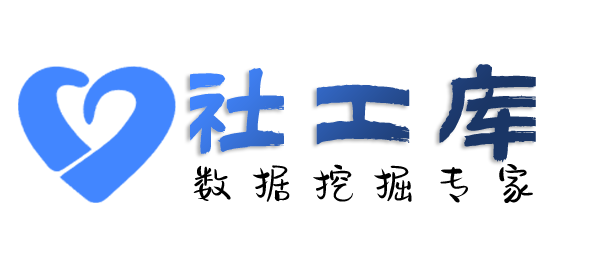 哈希社工库查婚外情